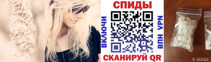 АМФ Premium ОМГ ОМГ ссылка Называевск
