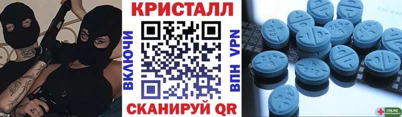 АМФ Premium Называевск