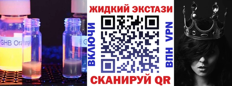 Бутират вода  Называевск 
