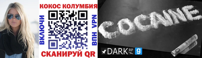 сколько стоит  Называевск  гидра онион  КОКАИН Columbia 