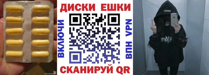 хочу   Называевск  Экстази XTC 