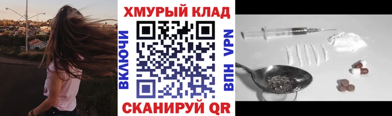 ГЕРОИН VHQ  Называевск 