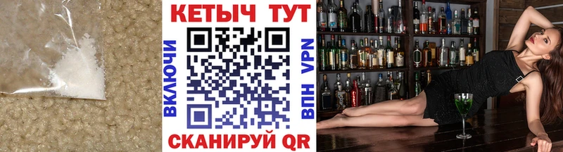 Кетамин ketamine  даркнет наркотические препараты  MEGA как войти  Называевск  цена наркотик 