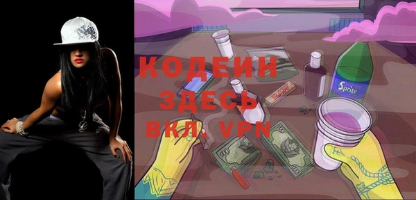 ALPHA PVP Корсаков