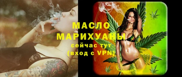 каннабис Красноперекопск