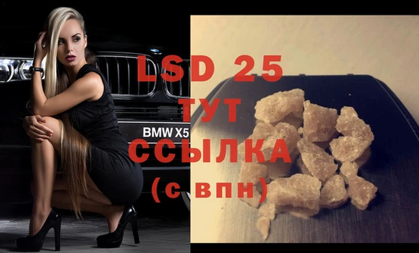 тгк Чита