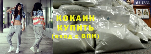 каннабис Красноперекопск