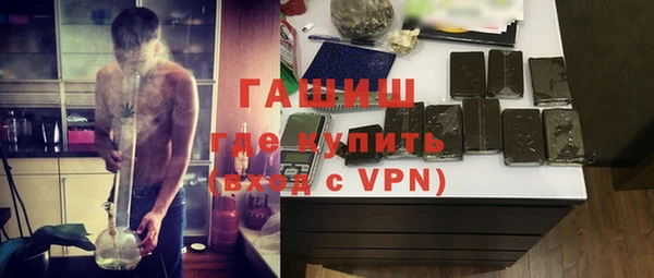 каннабис Красноперекопск