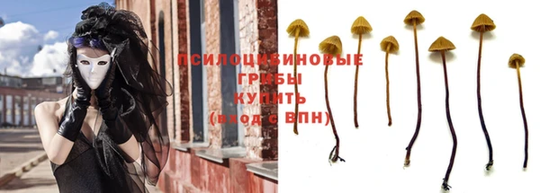 тгк Чита