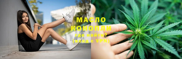 дистиллят марихуана Краснотурьинск