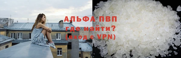 гидропоника Краснослободск