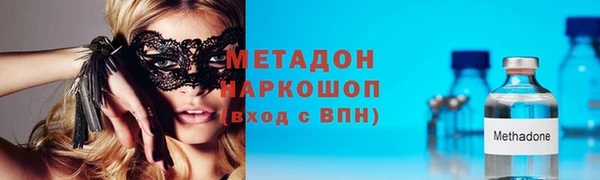 ALPHA PVP Корсаков