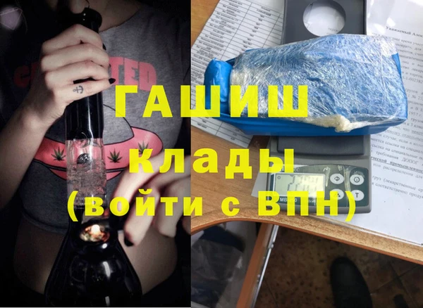 каннабис Красноперекопск