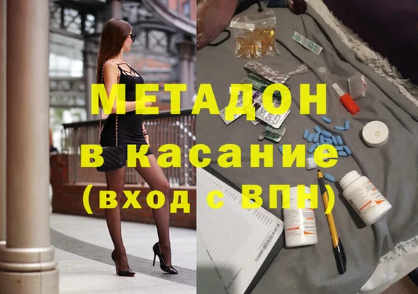 каннабис Красноперекопск