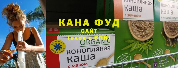каннабис Красноперекопск