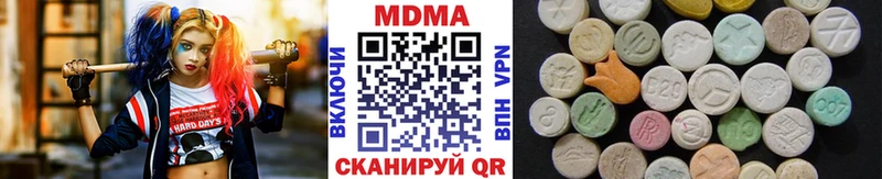 даркнет сайт  kraken как войти  MDMA молли  Называевск 