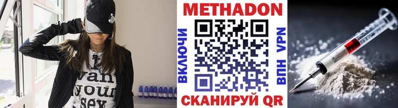 darknet клад  цена   Называевск  Метадон methadone 