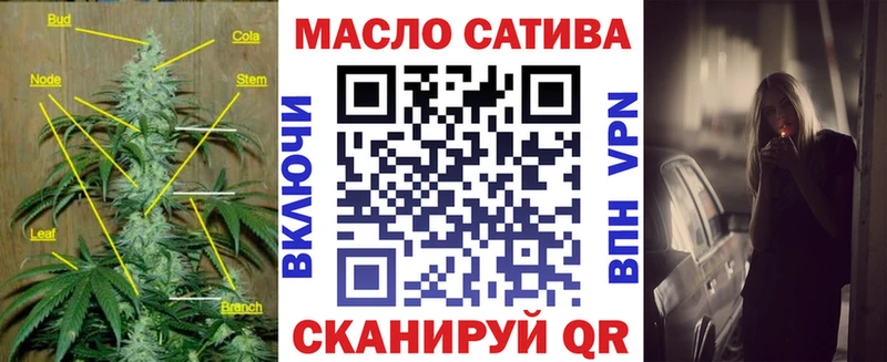 закладки  ОМГ ОМГ ссылка  Дистиллят ТГК жижа  Называевск 